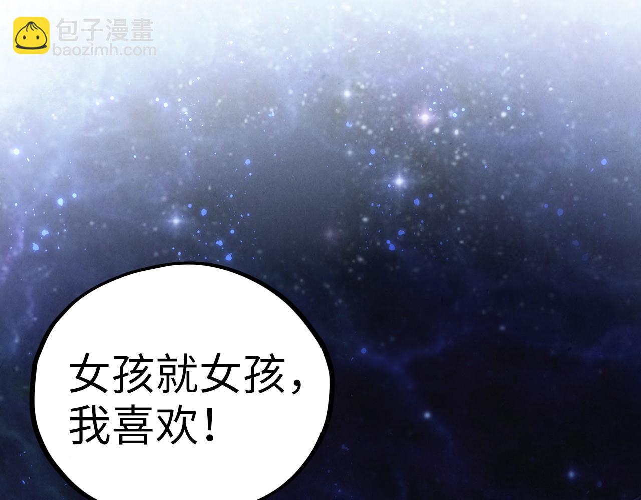 這一世我要當至尊 - 第434話 潛入無定河(1/4) - 1