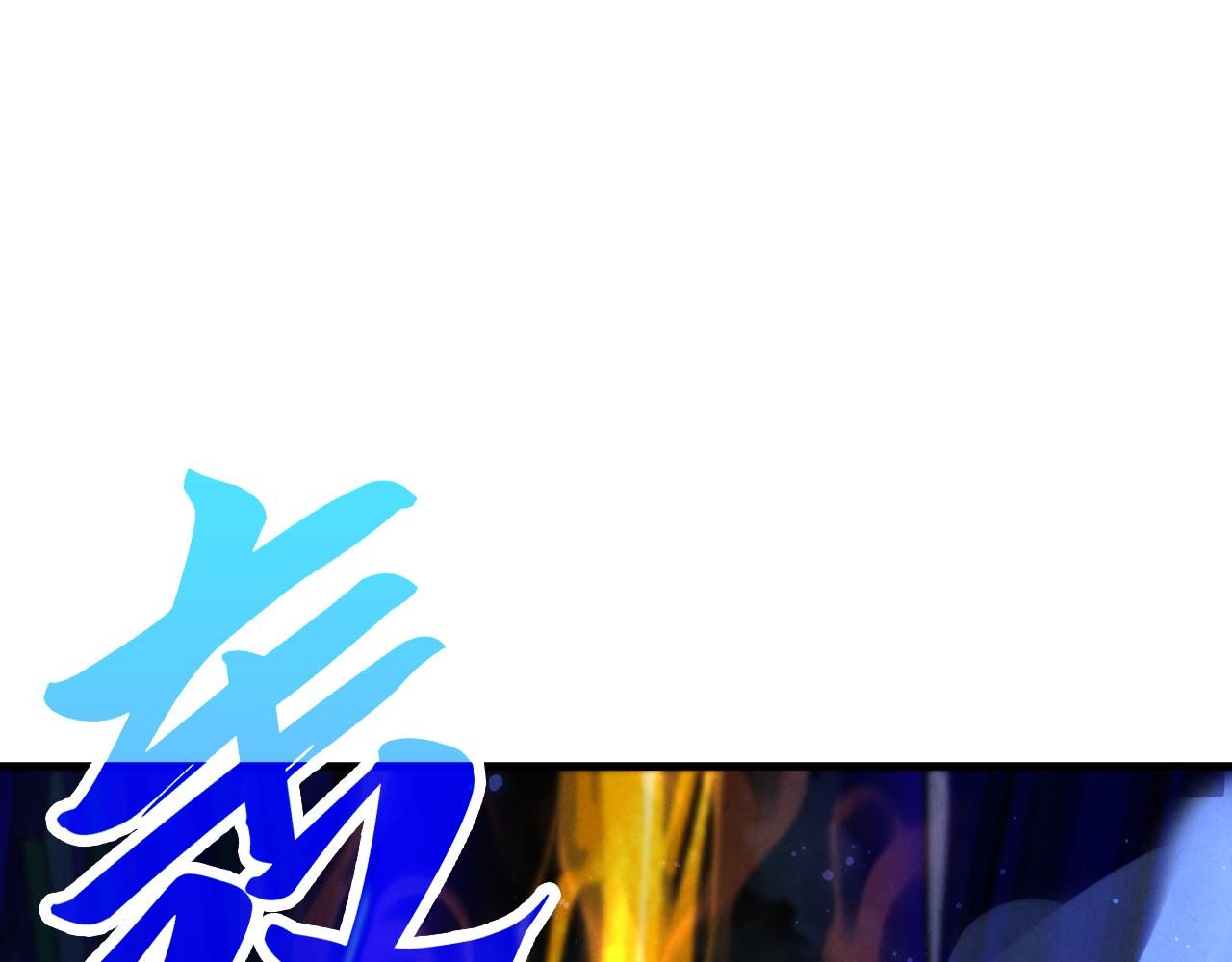 這一世我要當至尊 - 第434話 潛入無定河(1/4) - 5