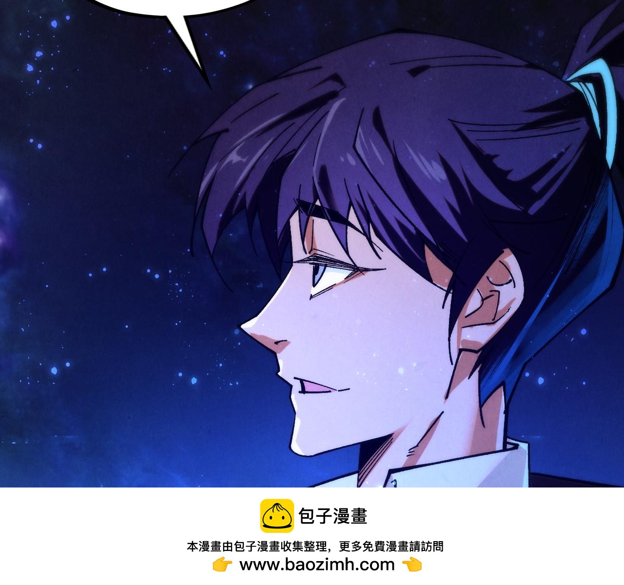 這一世我要當至尊 - 第434話 潛入無定河(1/4) - 2