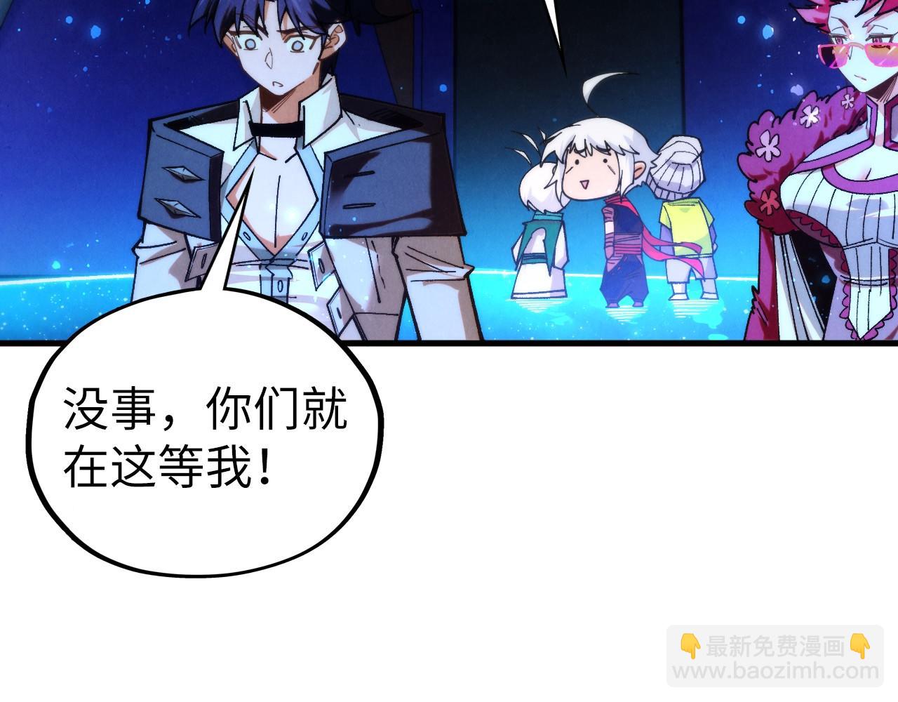 這一世我要當至尊 - 第434話 潛入無定河(2/4) - 2