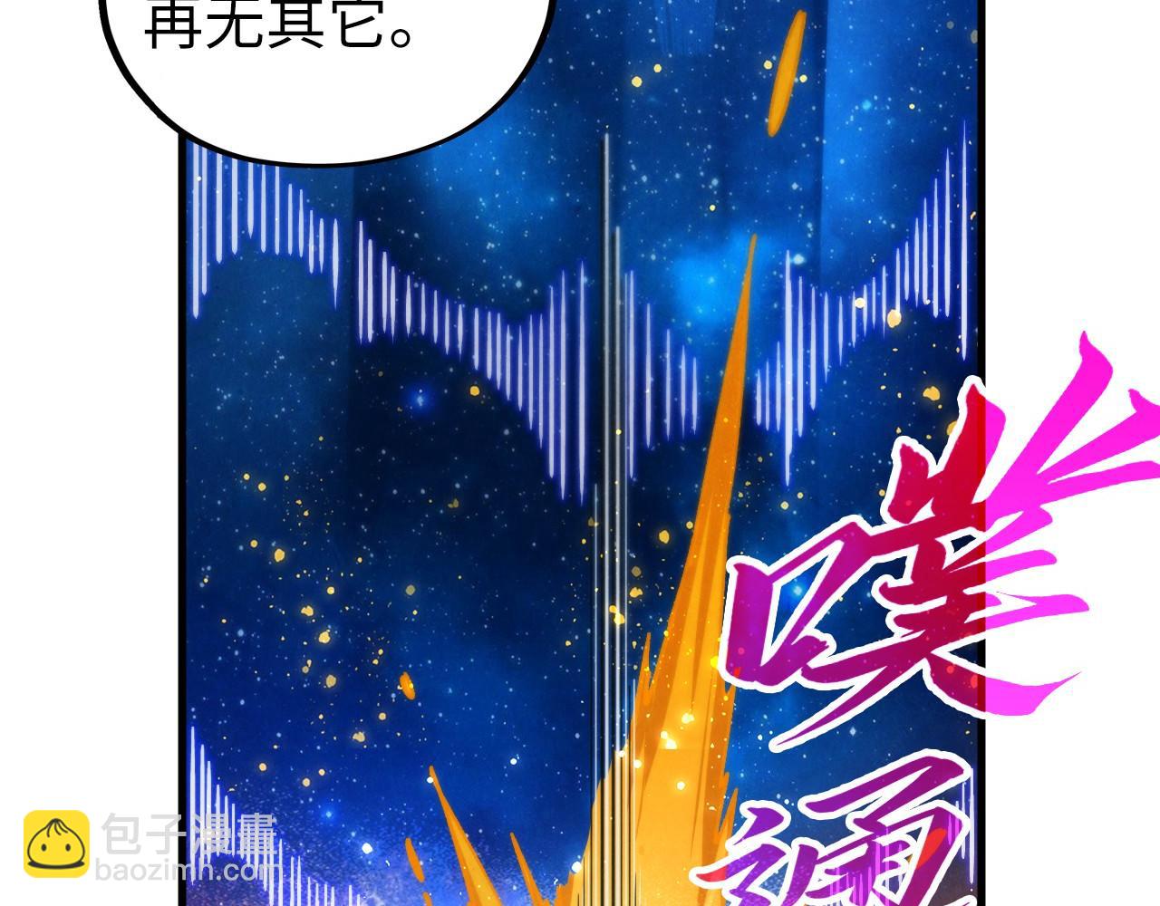 這一世我要當至尊 - 第434話 潛入無定河(2/4) - 6