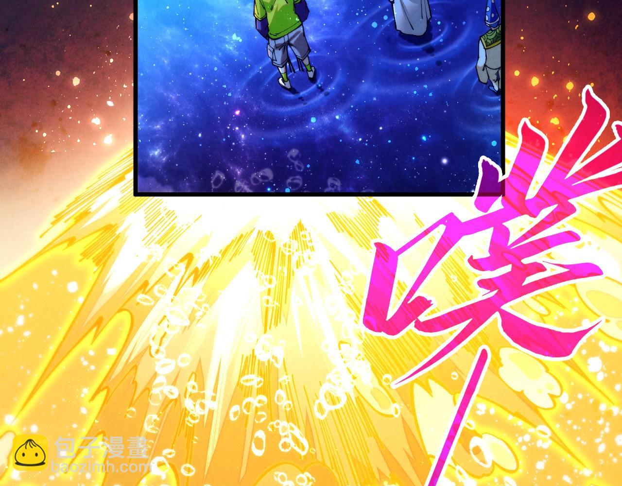 這一世我要當至尊 - 第434話 潛入無定河(2/4) - 2