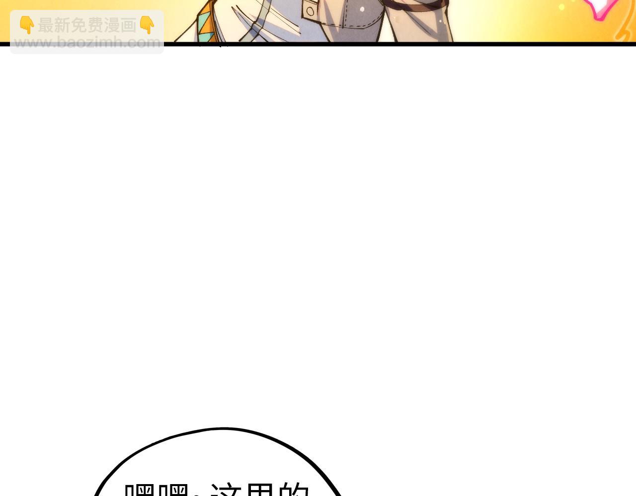 這一世我要當至尊 - 第434話 潛入無定河(2/4) - 2