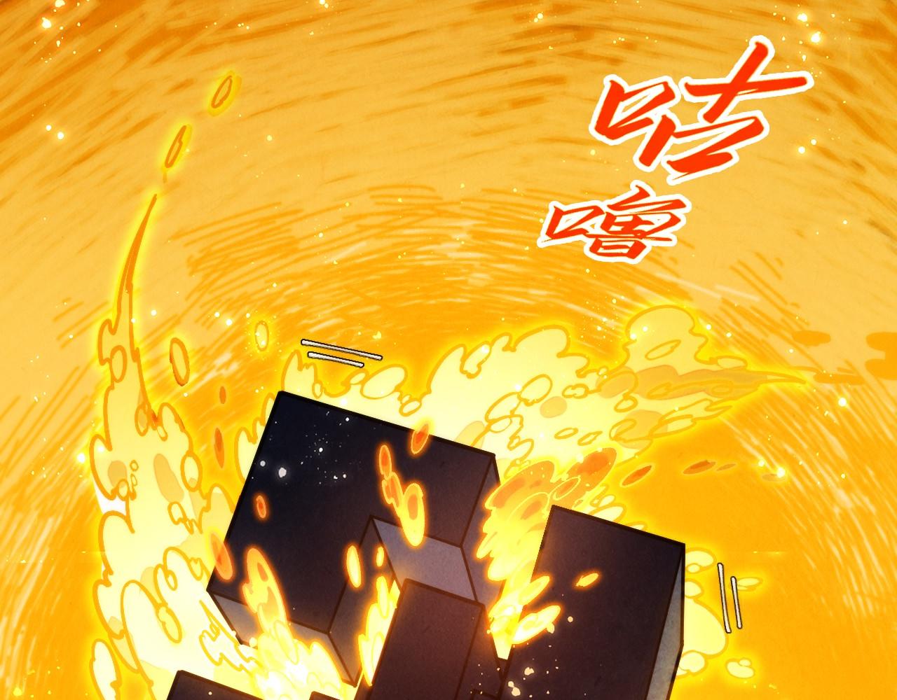 這一世我要當至尊 - 第434話 潛入無定河(2/4) - 5