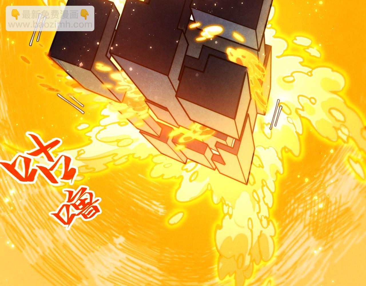 這一世我要當至尊 - 第434話 潛入無定河(2/4) - 6