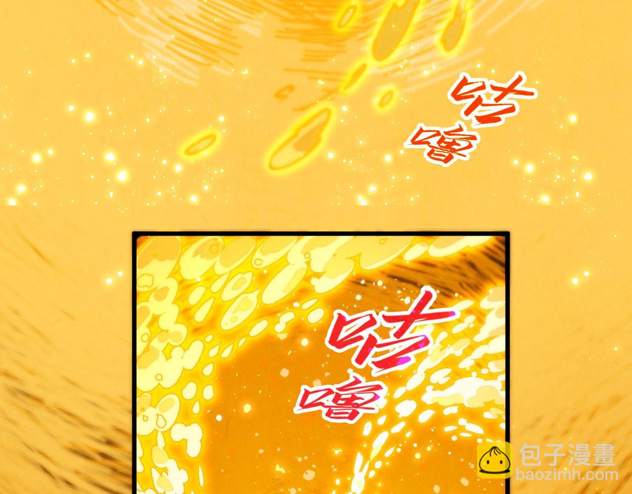 這一世我要當至尊 - 第434話 潛入無定河(2/4) - 7