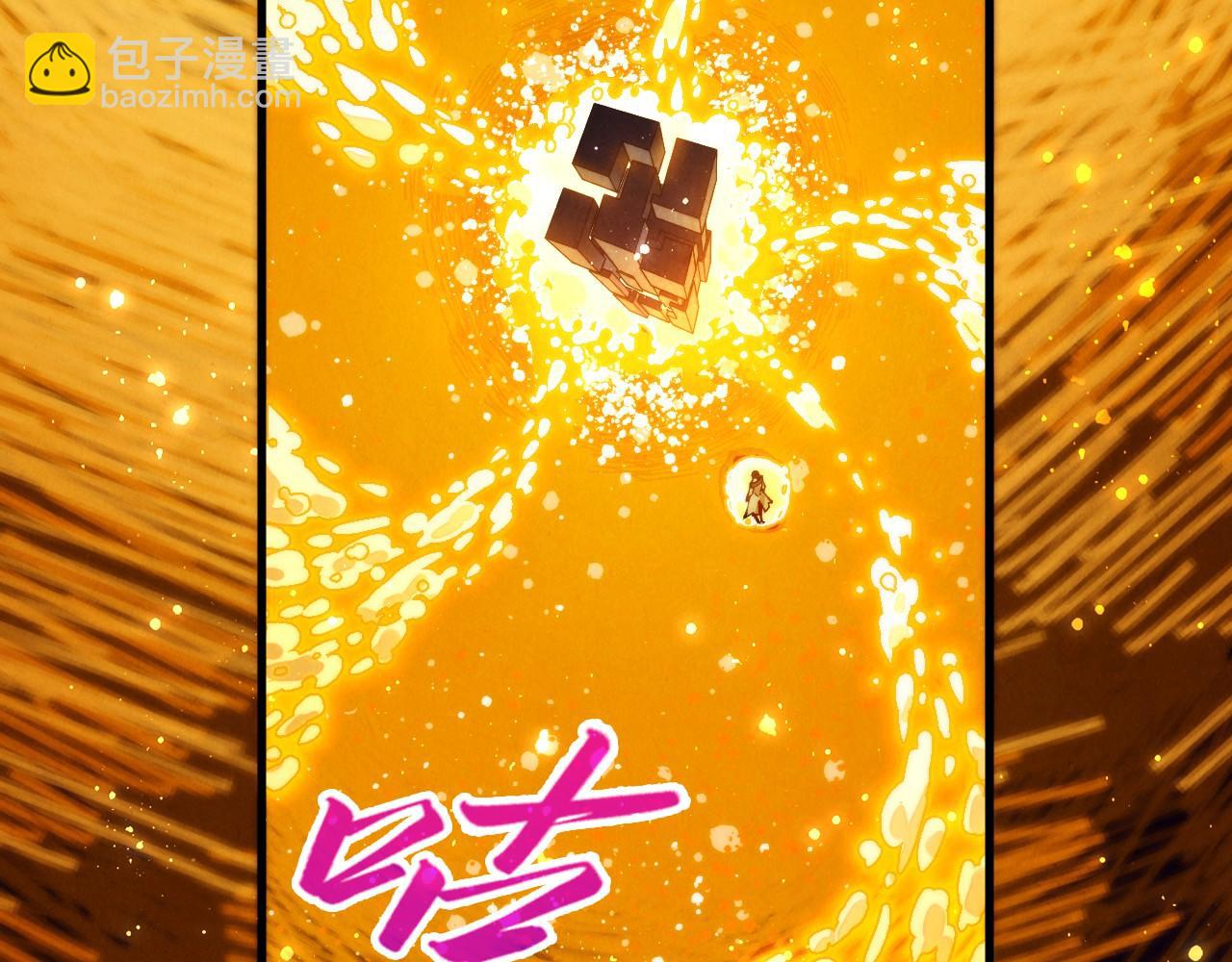 這一世我要當至尊 - 第434話 潛入無定河(2/4) - 8