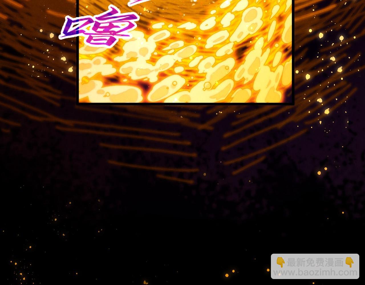 這一世我要當至尊 - 第434話 潛入無定河(2/4) - 1