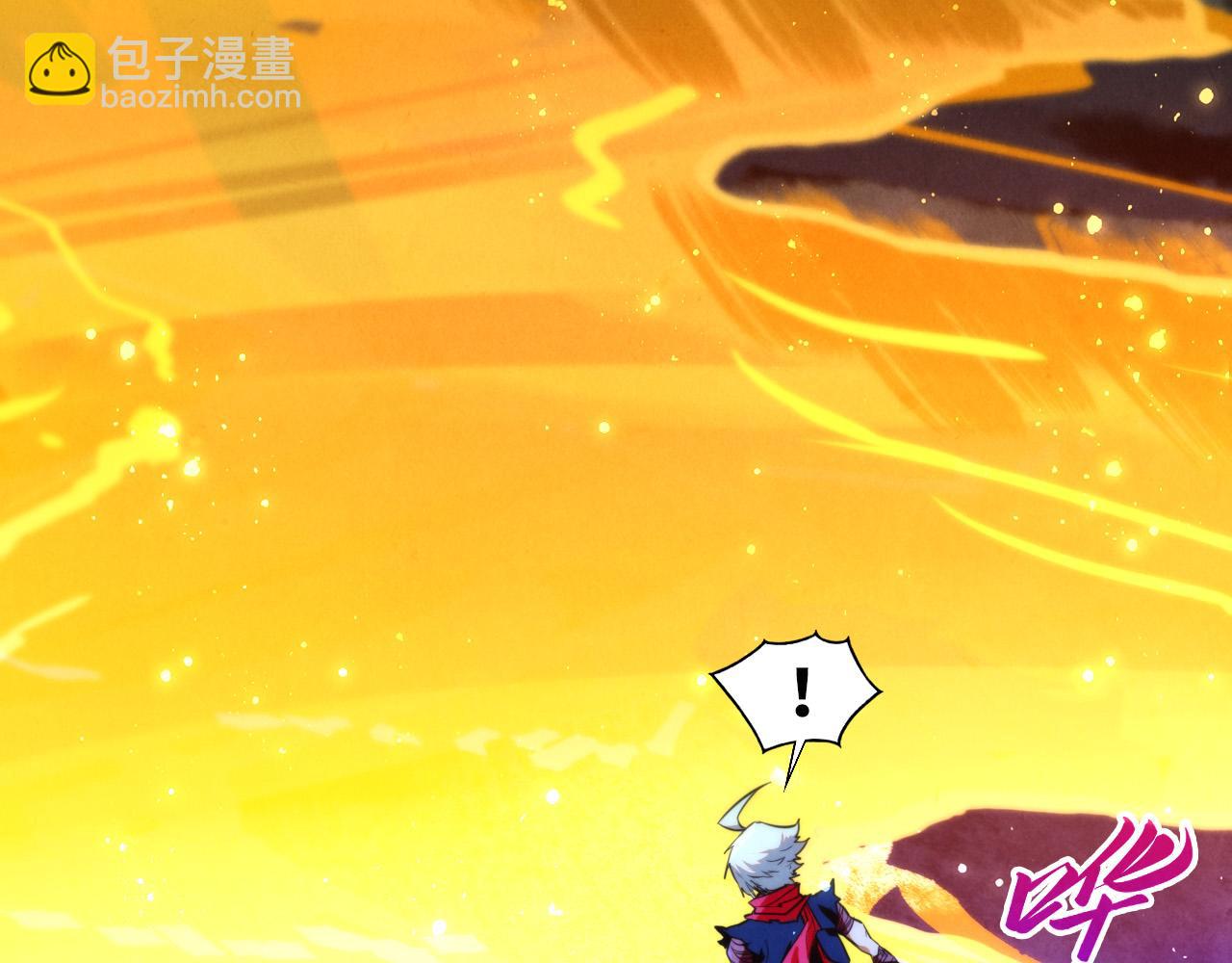 這一世我要當至尊 - 第434話 潛入無定河(2/4) - 4