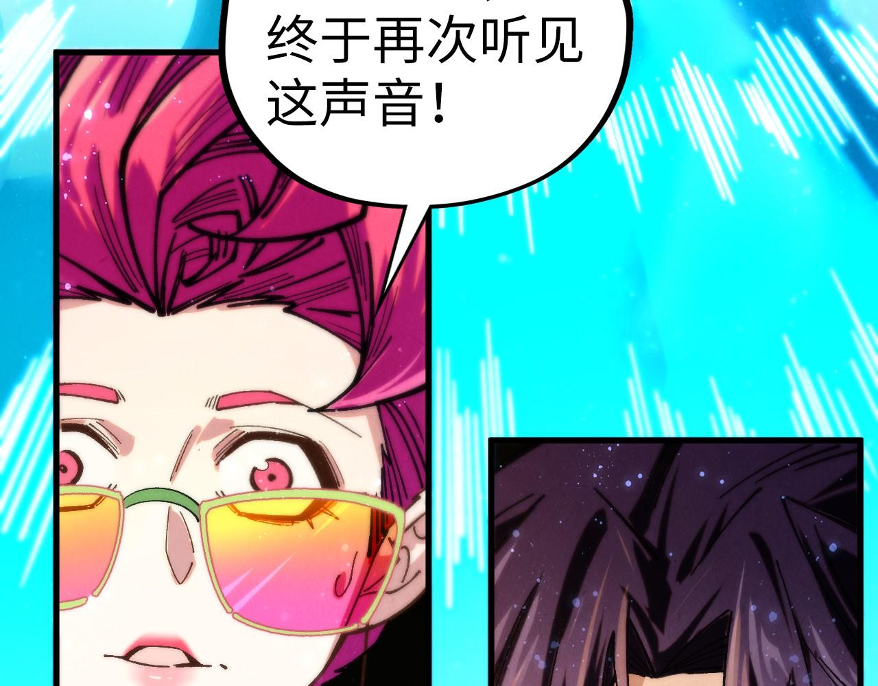 這一世我要當至尊 - 第434話 潛入無定河(1/4) - 1