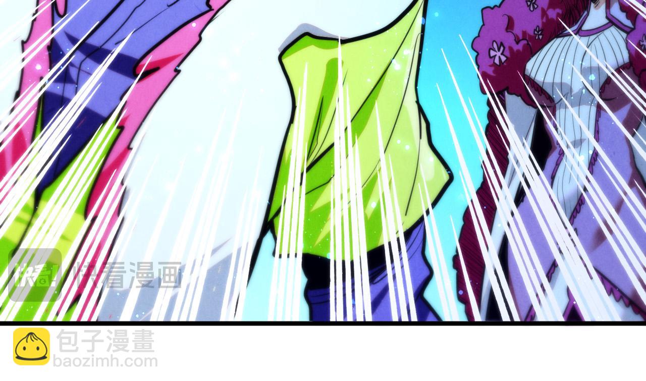 這一世我要當至尊 - 第434話 潛入無定河(2/4) - 4