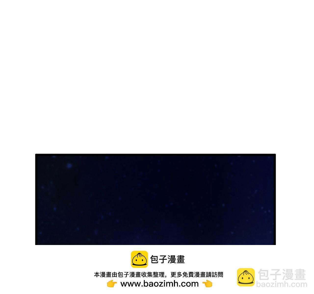 這一世我要當至尊 - 第436話 修繕大陣(2/4) - 6