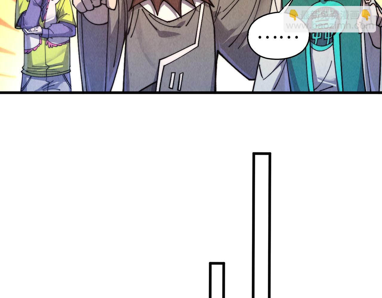 這一世我要當至尊 - 第436話 修繕大陣(1/4) - 4