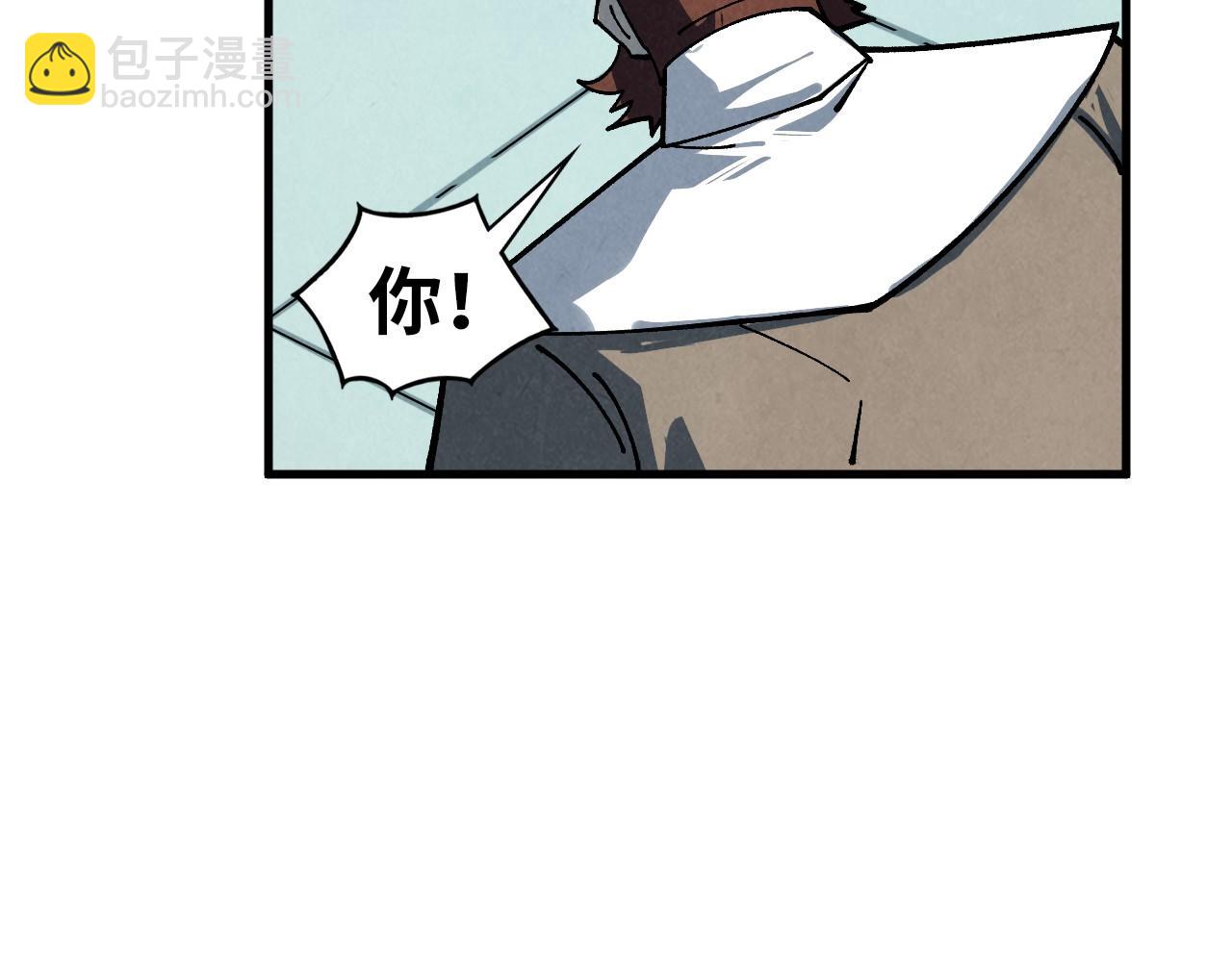 這一世我要當至尊 - 第436話 修繕大陣(3/4) - 2