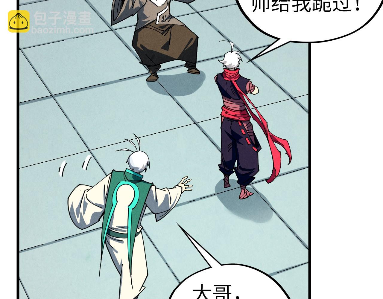 這一世我要當至尊 - 第436話 修繕大陣(3/4) - 4