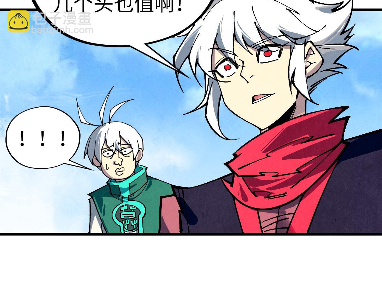 這一世我要當至尊 - 第436話 修繕大陣(3/4) - 6