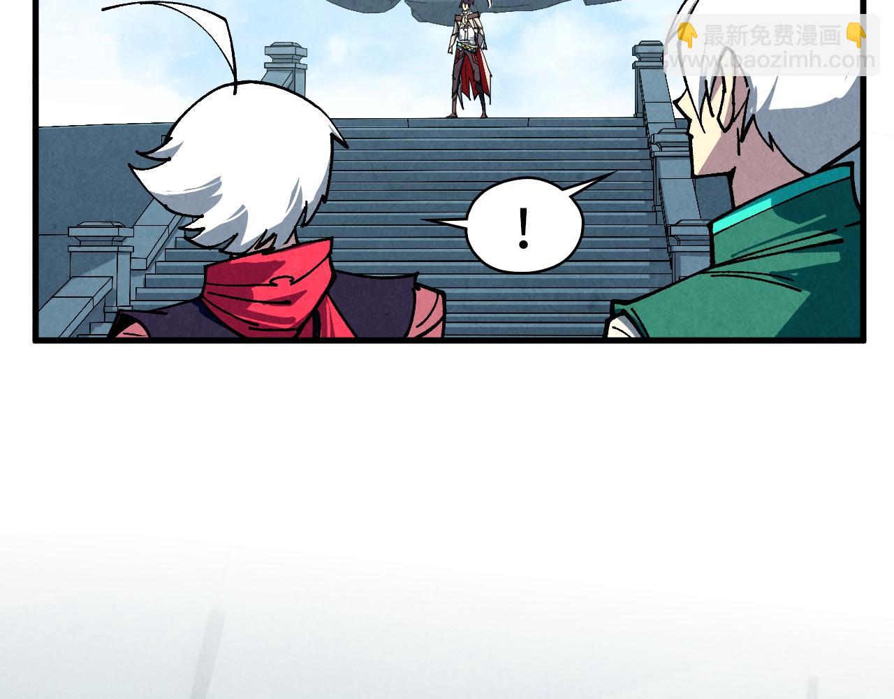 這一世我要當至尊 - 第436話 修繕大陣(3/4) - 8