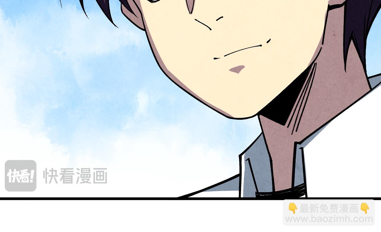 這一世我要當至尊 - 第436話 修繕大陣(3/4) - 5