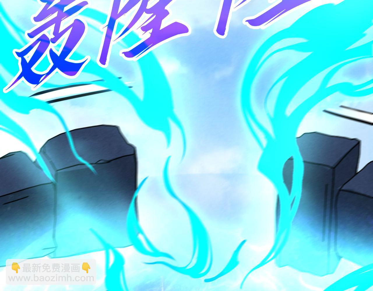 這一世我要當至尊 - 第436話 修繕大陣(3/4) - 2