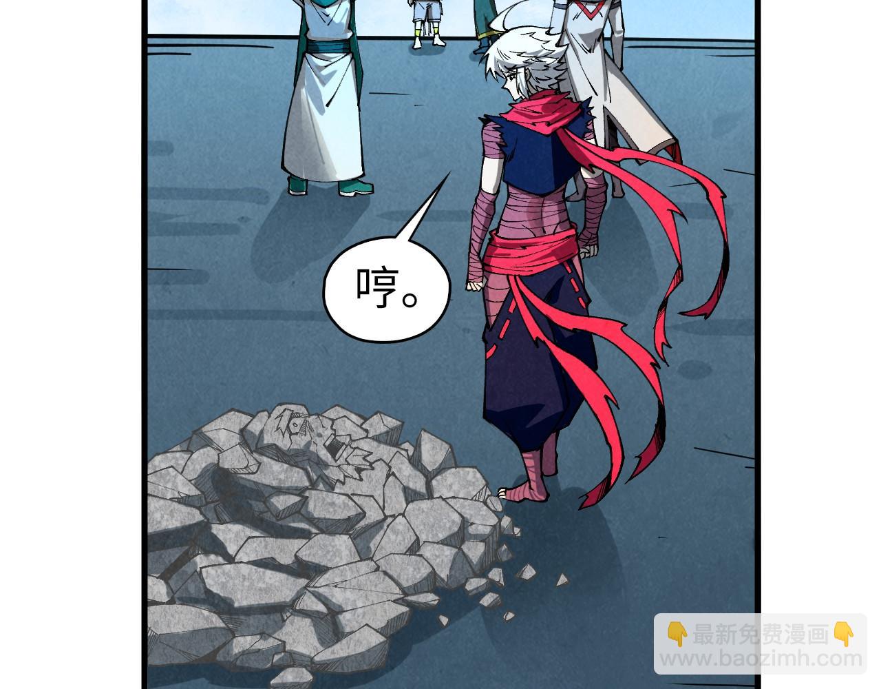 這一世我要當至尊 - 第436話 修繕大陣(3/4) - 5