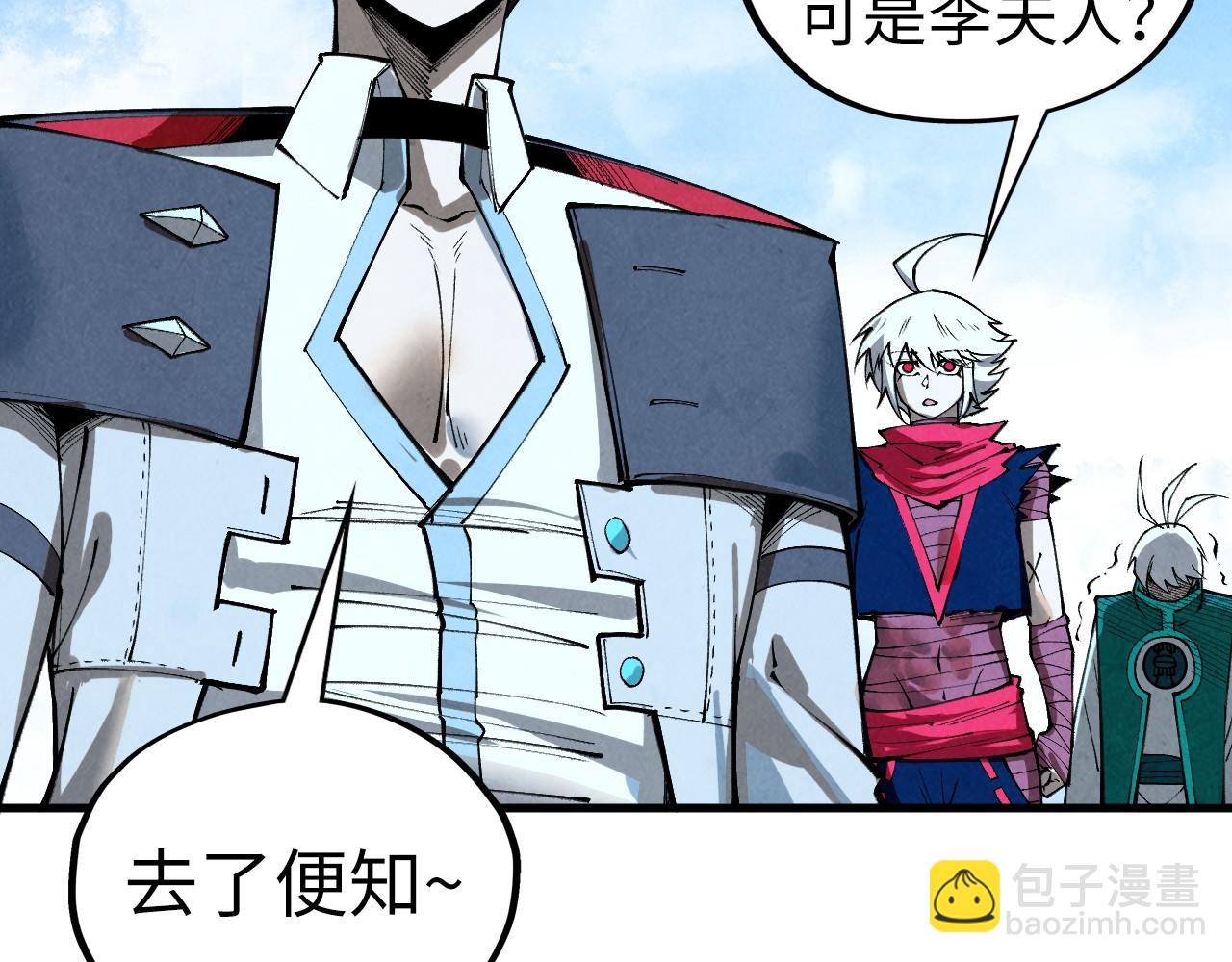 這一世我要當至尊 - 第436話 修繕大陣(4/4) - 2