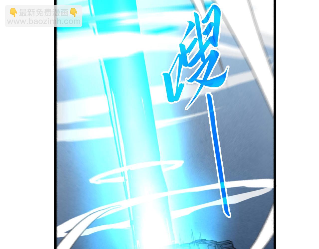 這一世我要當至尊 - 第436話 修繕大陣(4/4) - 1