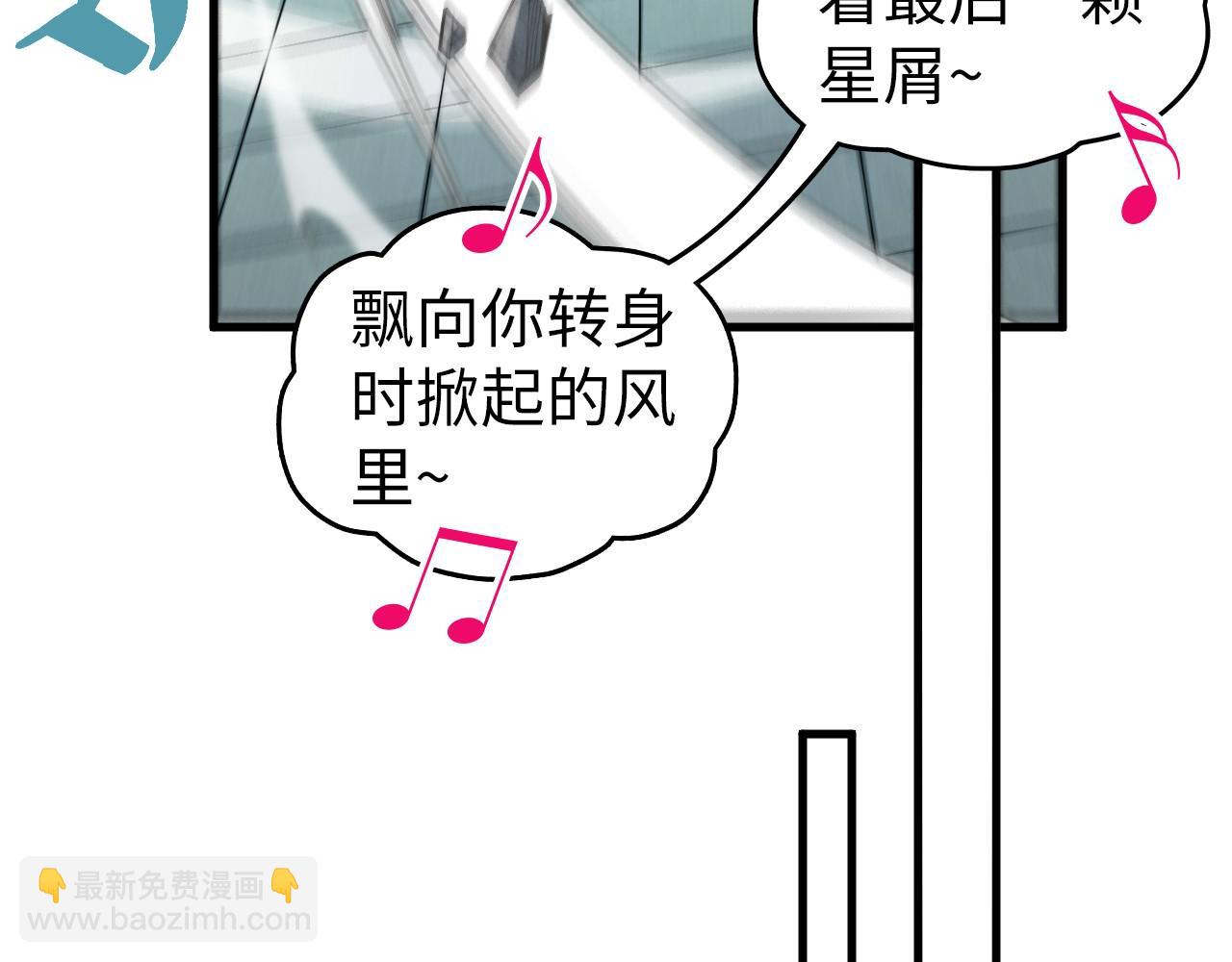 這一世我要當至尊 - 第436話 修繕大陣(4/4) - 3