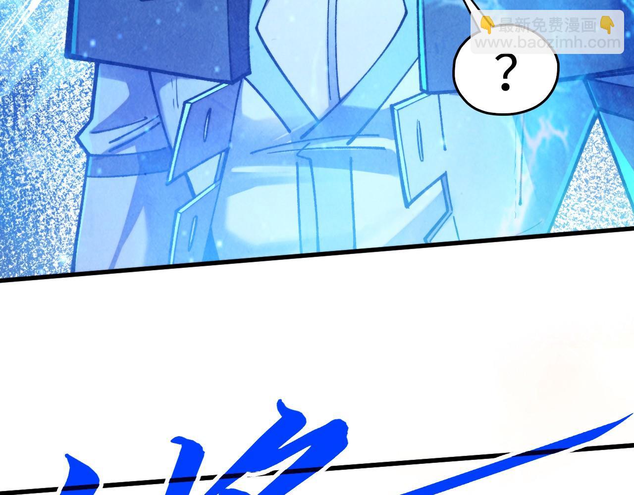 這一世我要當至尊 - 第436話 修繕大陣(4/4) - 2