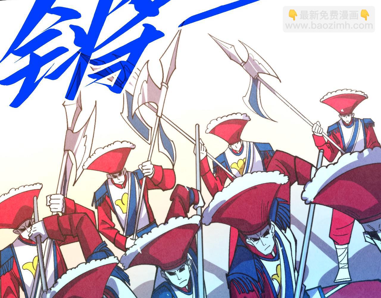 這一世我要當至尊 - 第436話 修繕大陣(4/4) - 3