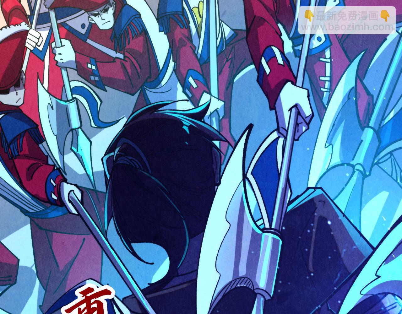 這一世我要當至尊 - 第436話 修繕大陣(4/4) - 4