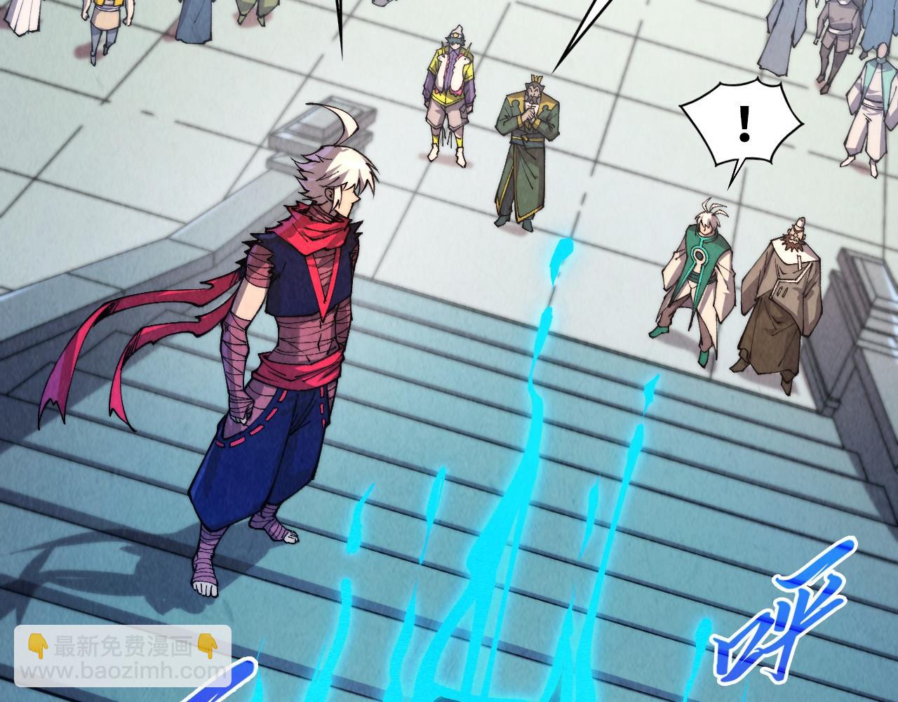 這一世我要當至尊 - 第436話 修繕大陣(1/4) - 8