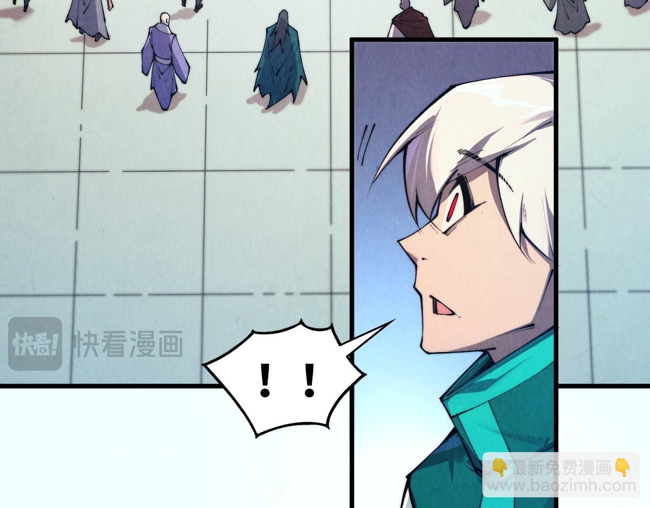 這一世我要當至尊 - 第436話 修繕大陣(1/4) - 5