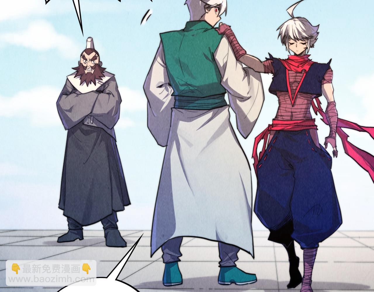 這一世我要當至尊 - 第436話 修繕大陣(1/4) - 8