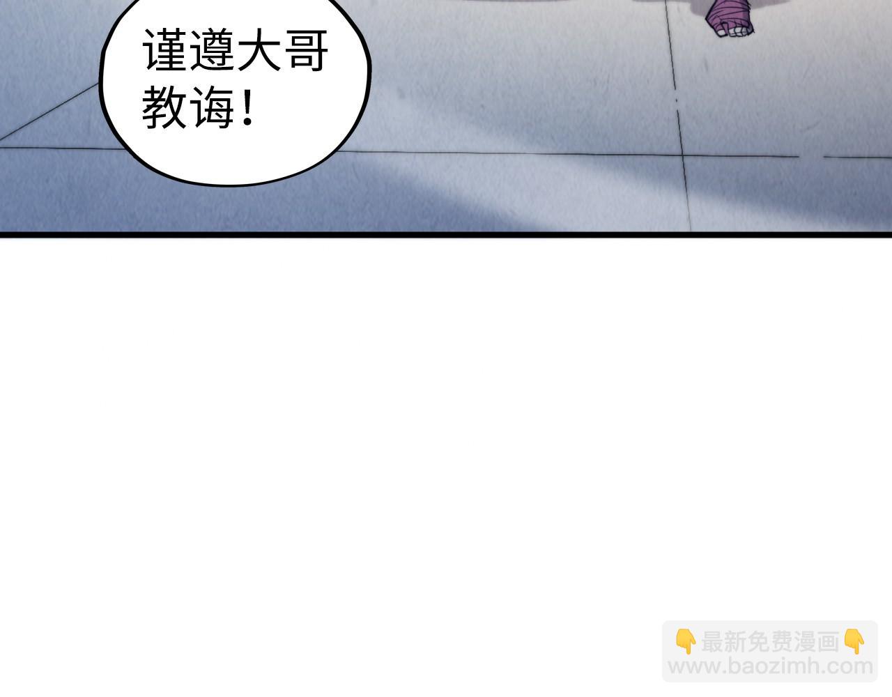 這一世我要當至尊 - 第436話 修繕大陣(1/4) - 1
