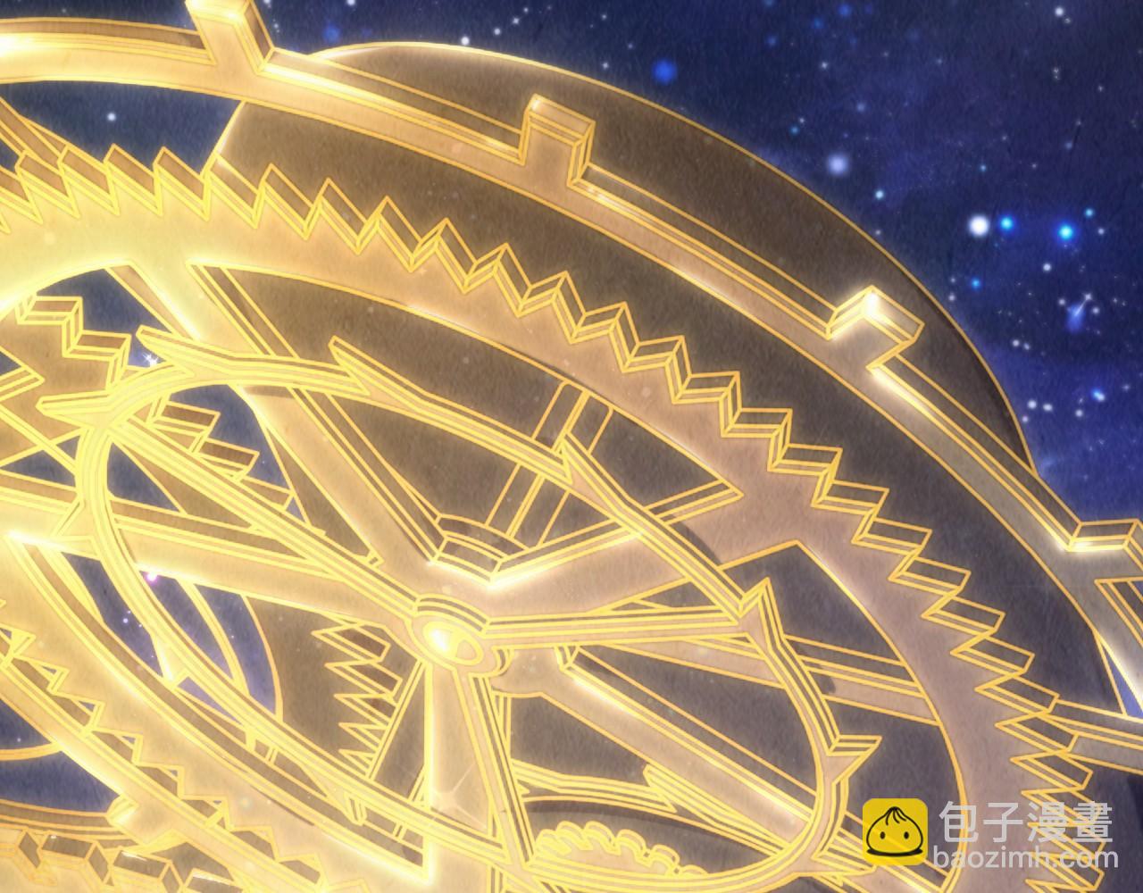 這一世我要當至尊 - 第436話 修繕大陣(1/4) - 7