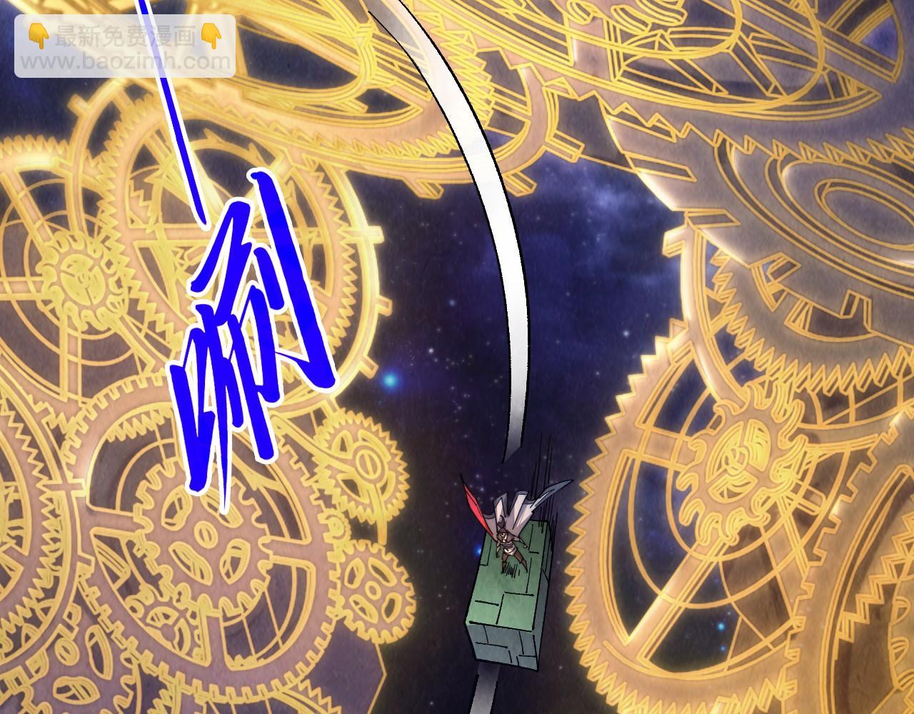 這一世我要當至尊 - 第436話 修繕大陣(1/4) - 1