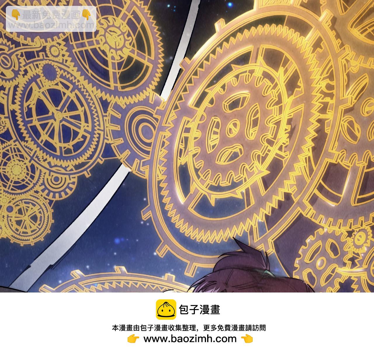 這一世我要當至尊 - 第436話 修繕大陣(1/4) - 2