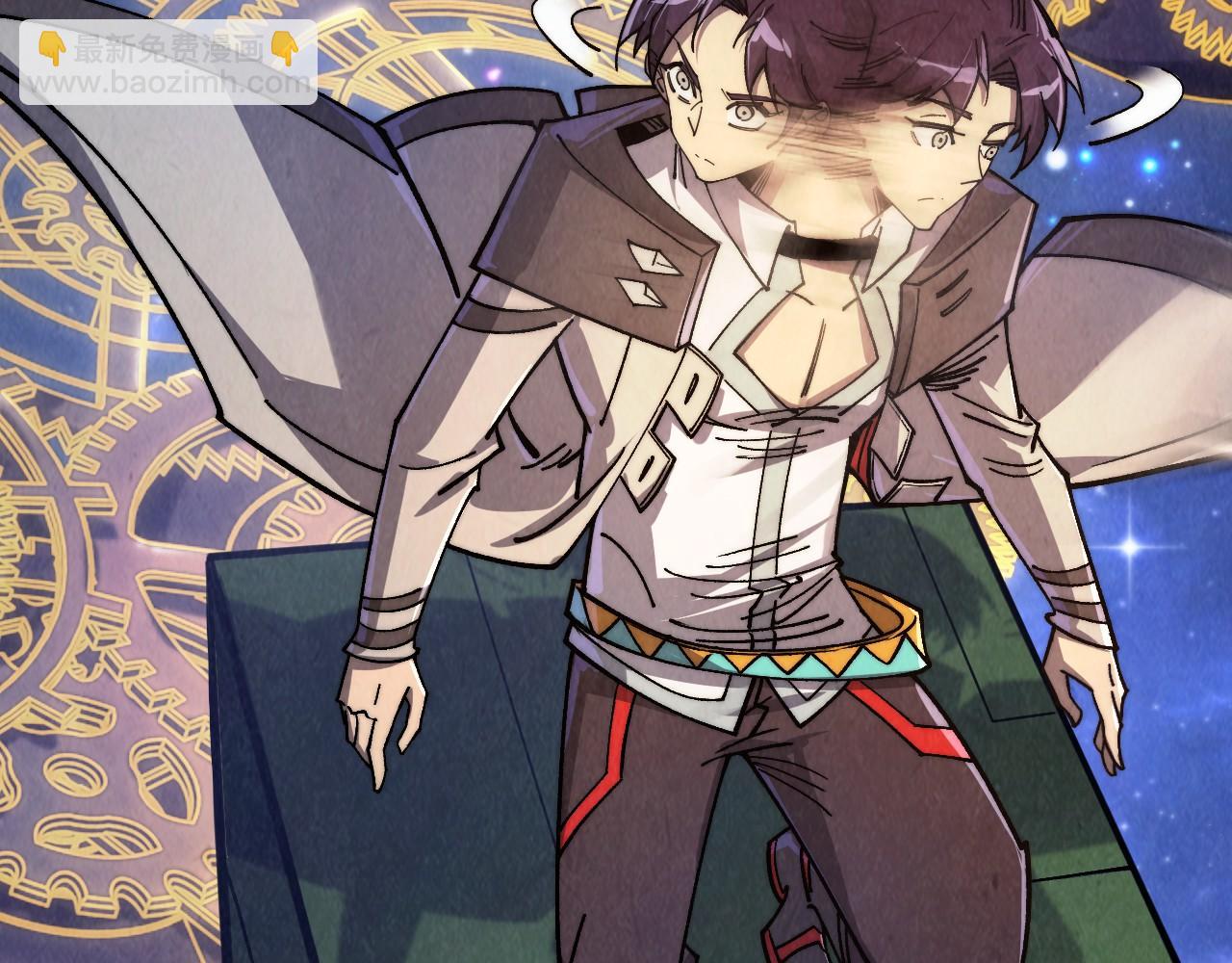 這一世我要當至尊 - 第436話 修繕大陣(2/4) - 5