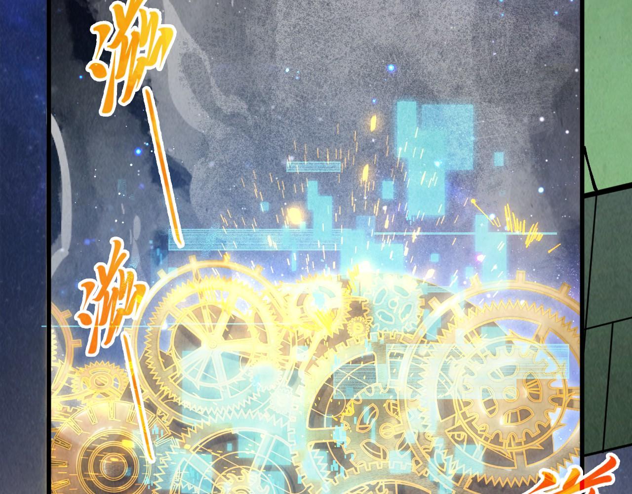 這一世我要當至尊 - 第436話 修繕大陣(2/4) - 7