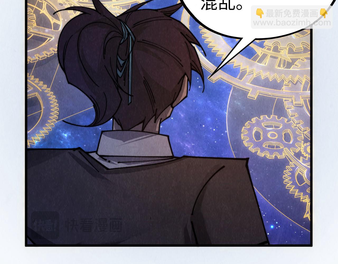 這一世我要當至尊 - 第436話 修繕大陣(2/4) - 1