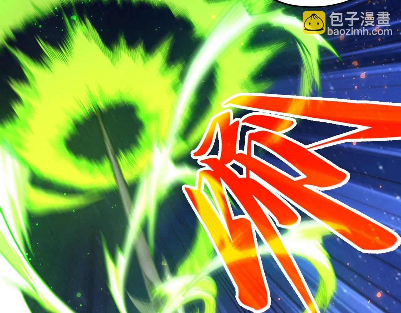 這一世我要當至尊 - 第436話 修繕大陣(2/4) - 5