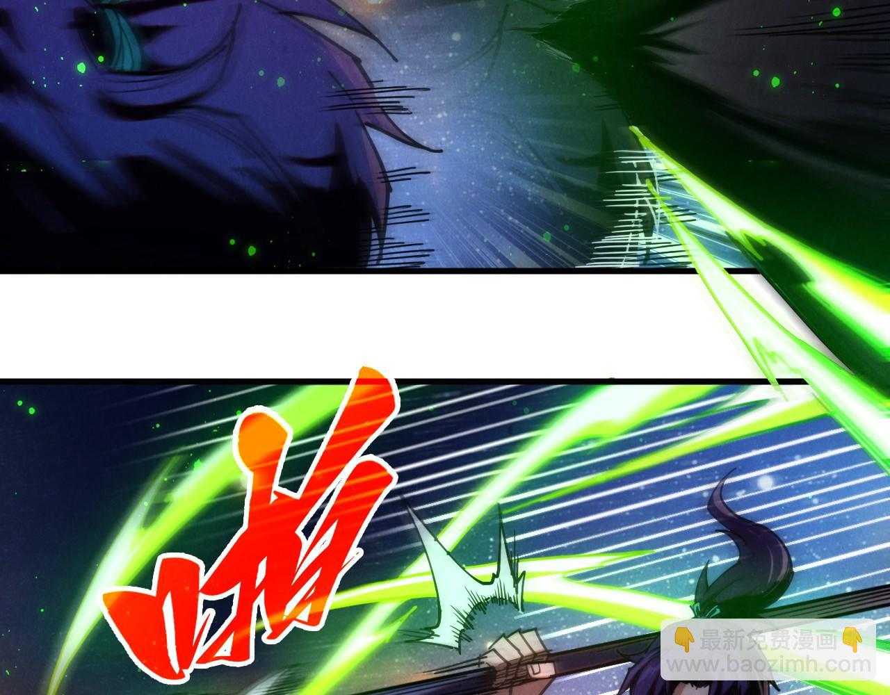 這一世我要當至尊 - 第436話 修繕大陣(2/4) - 1