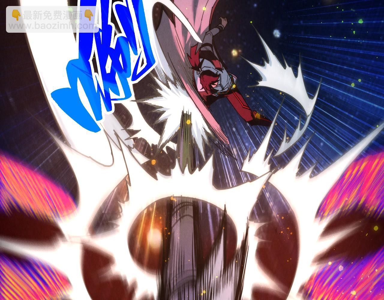 這一世我要當至尊 - 第436話 修繕大陣(2/4) - 3