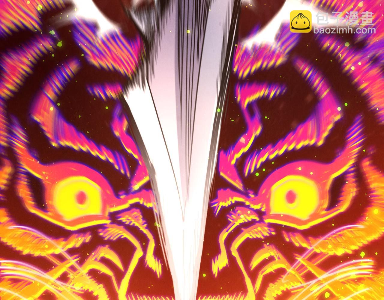 這一世我要當至尊 - 第436話 修繕大陣(2/4) - 4