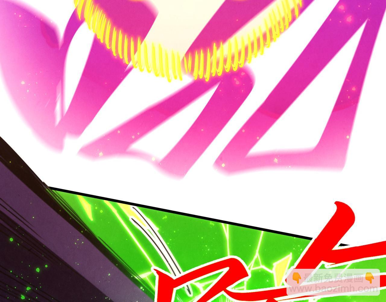 這一世我要當至尊 - 第436話 修繕大陣(2/4) - 6