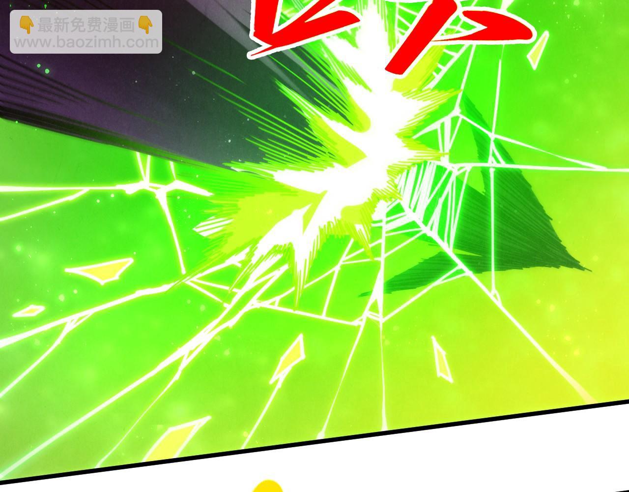 這一世我要當至尊 - 第436話 修繕大陣(2/4) - 7