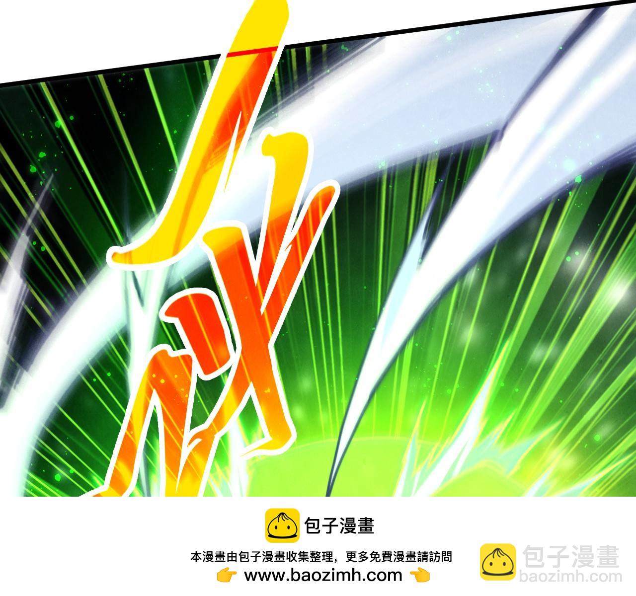 這一世我要當至尊 - 第436話 修繕大陣(2/4) - 8