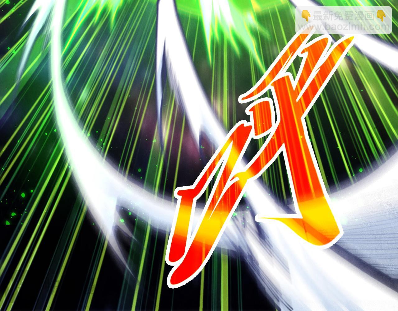 這一世我要當至尊 - 第436話 修繕大陣(2/4) - 2