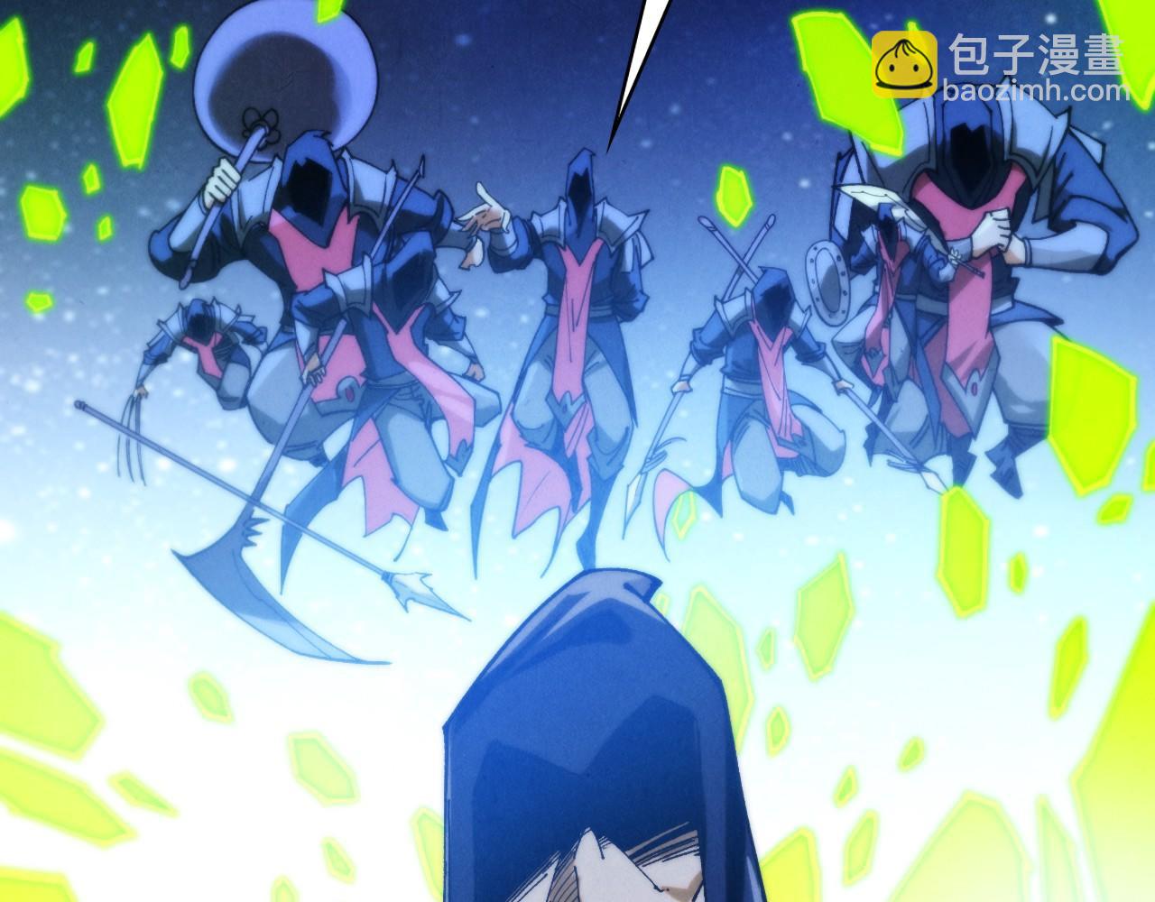 這一世我要當至尊 - 第436話 修繕大陣(2/4) - 6