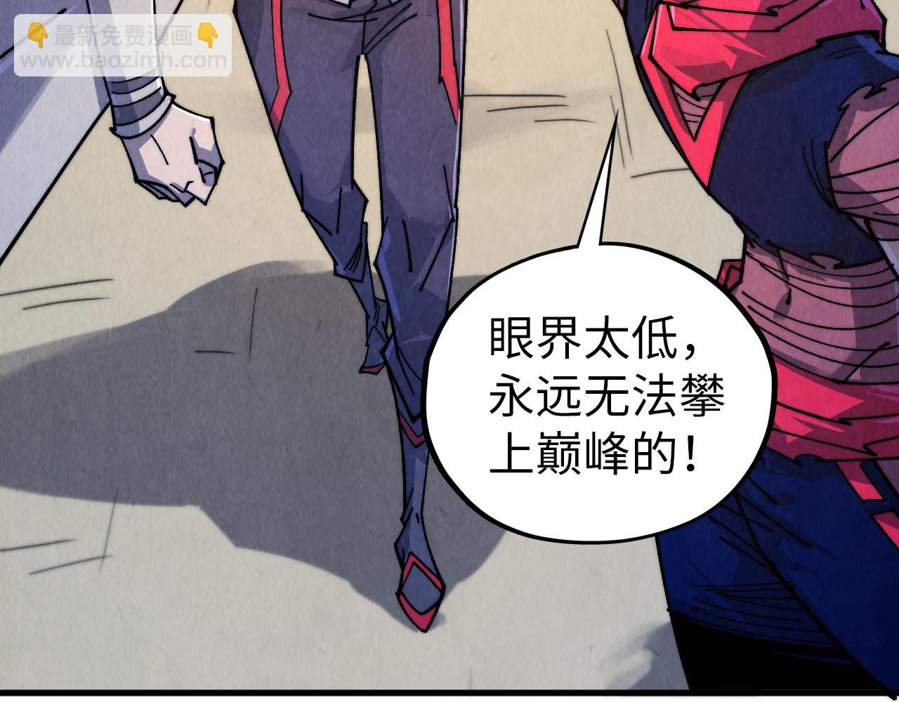 這一世我要當至尊 - 第436話 修繕大陣(1/4) - 8